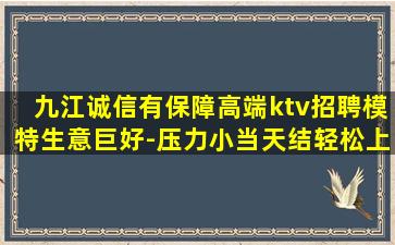 辽阳夜场招聘
